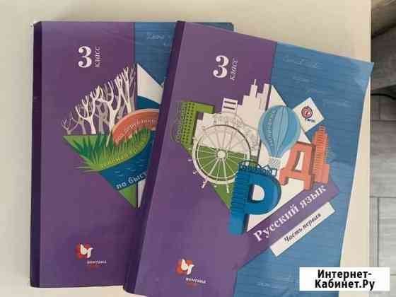 Учебная литература Пенза