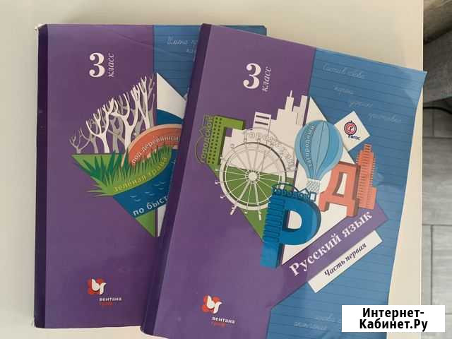 Учебная литература Пенза - изображение 1