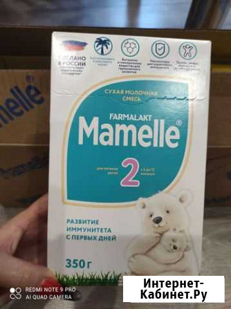 Детская смесь mamеlle Абакан - изображение 1