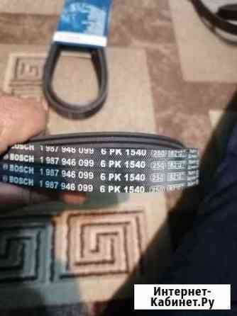 Приводные ремни bosch Волгоград