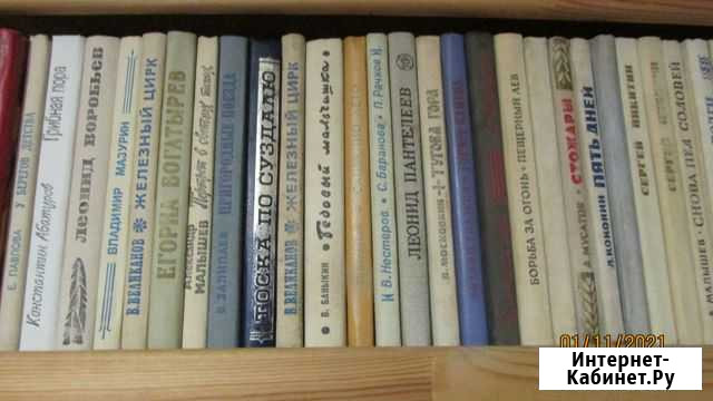 Разные книги Рыбинск - изображение 1