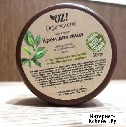 Крем Тула - изображение 1