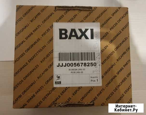 Плата управления Baxi slim Пермь - изображение 1