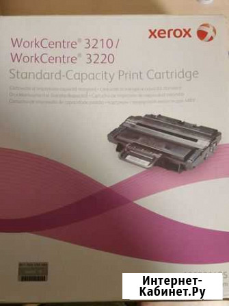 Картридж Xerox 106R01485 для WorkCentre 3210/3220 Калининград - изображение 1