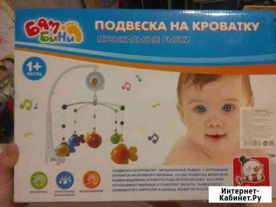 Мобиль Екатеринбург