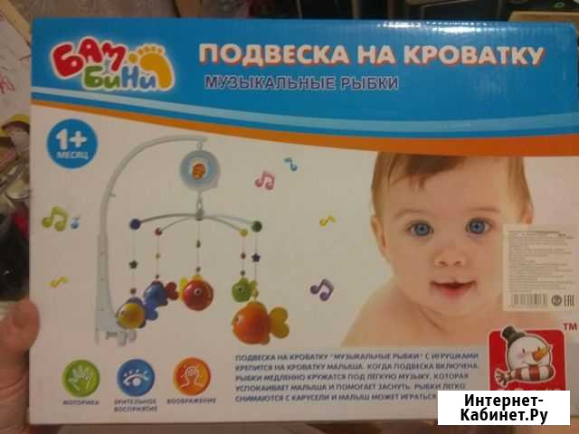 Мобиль Екатеринбург - изображение 1