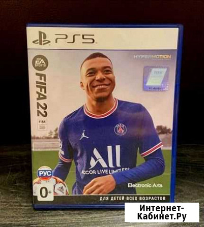 Fifa 22 (Ps5) Псков - изображение 1