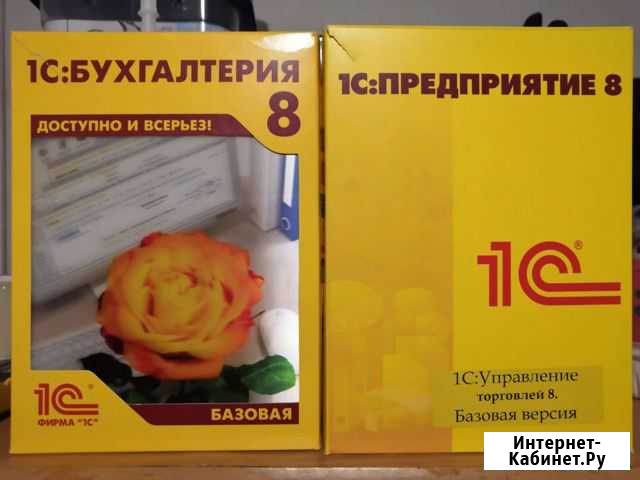 Программа 1с Ярославль - изображение 1