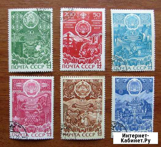 Марки 50 лет асср, 6 штук Бугуруслан - изображение 1