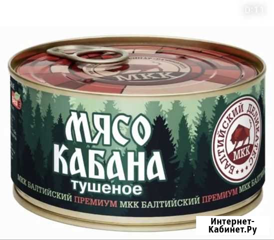 Мясо кабана (тушеное) премиум класса. Тушенка Екатеринбург - изображение 1