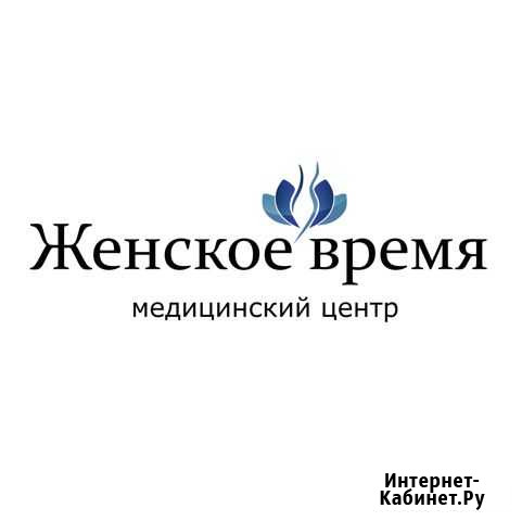 Медицинская сестра кабинета Ростов-на-Дону - изображение 1