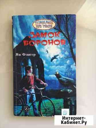 Книга Екатеринбург