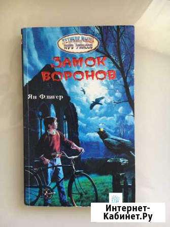 Книга Екатеринбург - изображение 1