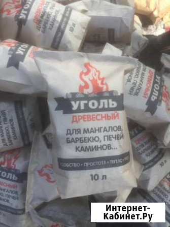 Древестный уголь Нерюнгри - изображение 1