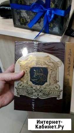 Духи Шейх книжка Грозный - изображение 1