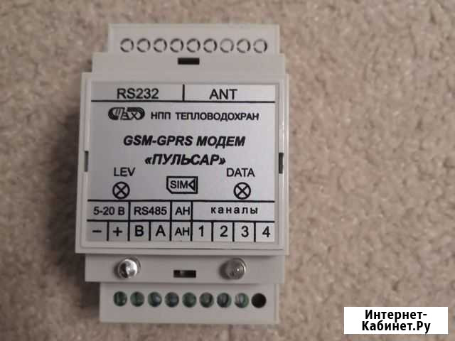 Пульсар GSM модем Реутов - изображение 1
