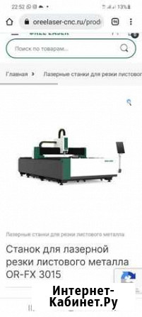 Лазерный станок Oreelaser Бердск - изображение 1