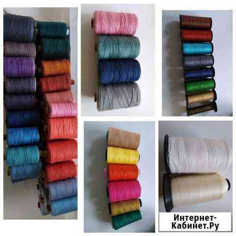 Нитки швейные Петрозаводск