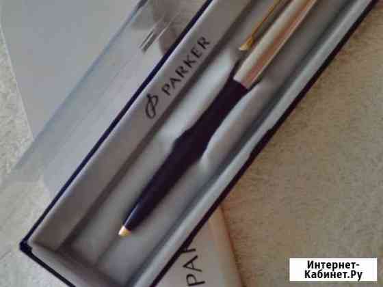Ручка Parker шариковая, новая, оигинал Волгоград