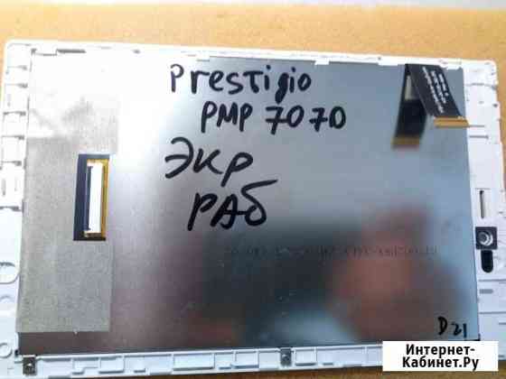 Экран Для планшета Prestigio PMP 7070 Таганрог