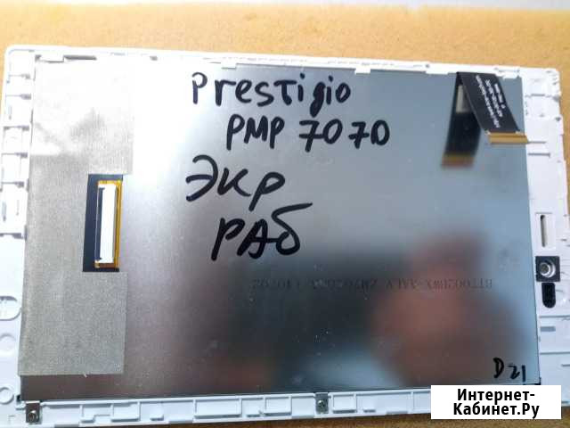 Экран Для планшета Prestigio PMP 7070 Таганрог - изображение 1