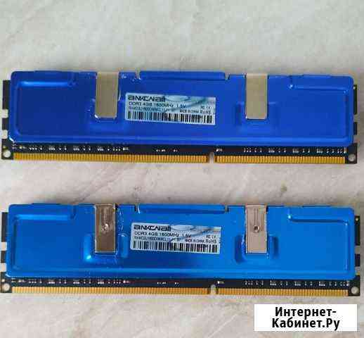 Оперативная память ddr3 4 gb 1600 (2шт) Тольятти