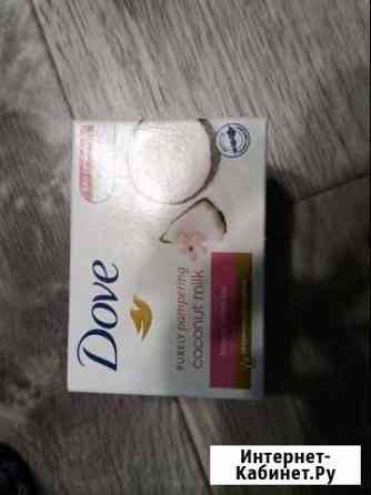 Мыло Рязань