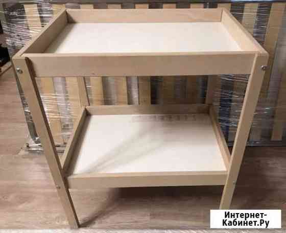 Пеленальный столик IKEA Химки