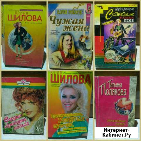 Книги о любви Свободный - изображение 1