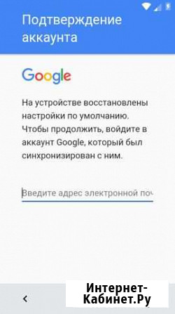 Разблокировка телефона Омск - изображение 1