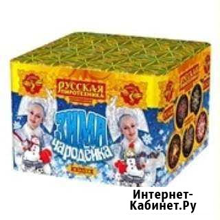 Салют Фейерверк 49 залпов Зима-Чародейка Барнаул - изображение 1