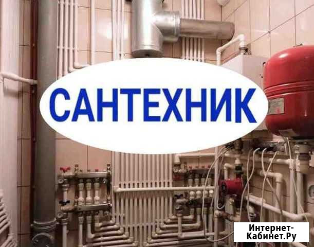 Установка стиралки Петрозаводск - изображение 1