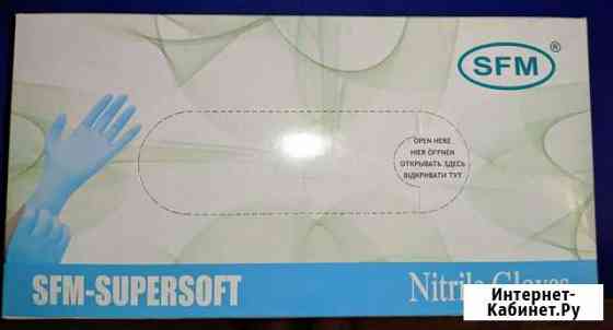 Перчатки нитриловые Рязань