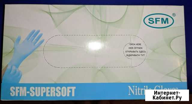 Перчатки нитриловые Рязань - изображение 1