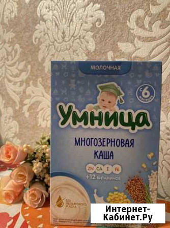 Детские каши Умница Махачкала - изображение 1