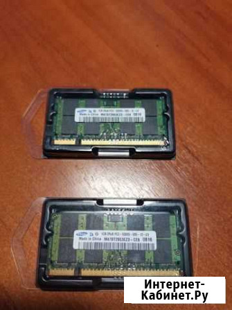 Оперативная память sodimm DDR2 2x1GB Новомосковск - изображение 1