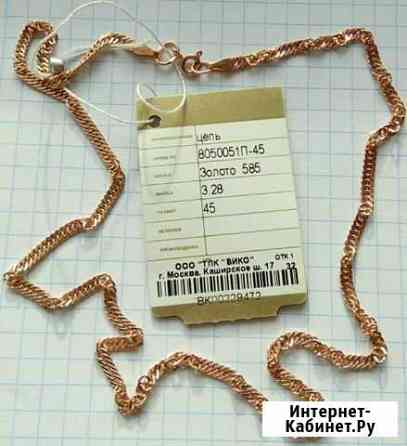 Золотая цепь новая вес 3,28гр. 585 пр. 45 см Сочи