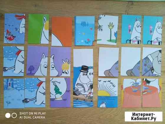 Мини лента, наклейки из Ленты Новосибирск