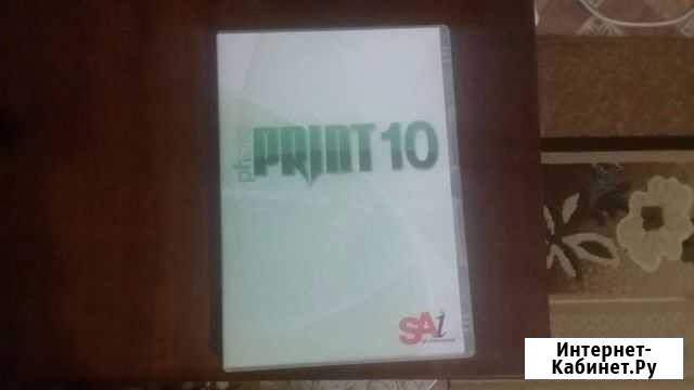 Риповщик Пятигорский - изображение 1