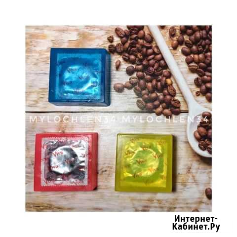 Мыло Волгоград - изображение 1