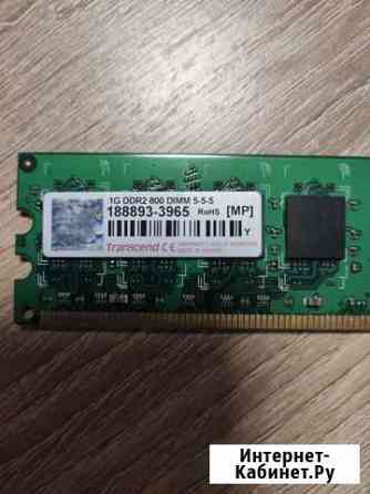 Оперативная память ddr2 Хабаровск