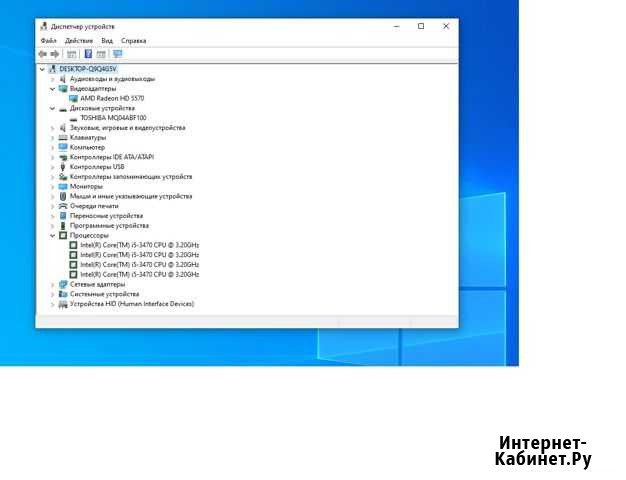 Intel I5 3.2GHz, 8GB, 1TB Новомосковск - изображение 1