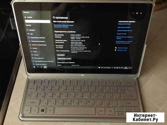 Планшет Acer Aspire P3 i5 120Gb Мурманск - изображение 1