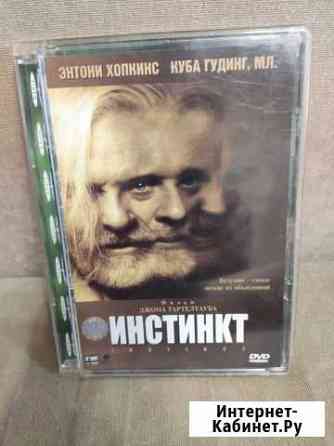 DVD фильмы в dts Курск