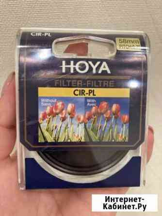 Светофильтр 58mm hoya Саратов