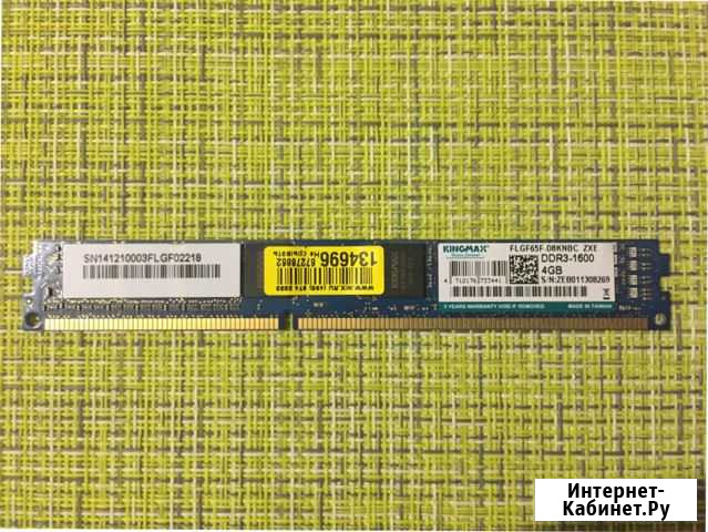 Оперативная память ddr3 4 gb 1600 Курск - изображение 1
