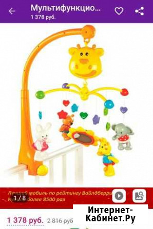 Развивающие игрушки Евпатория - изображение 1