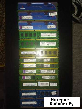 Оперативная память DDR3 Елизово - изображение 1