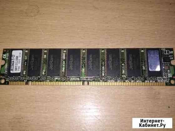 Оперативная память DDR dimm 256mb Волгоград