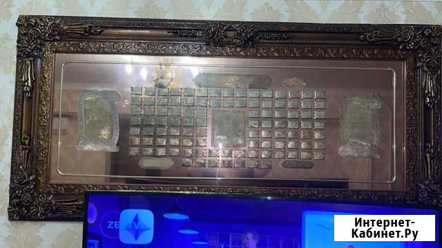 Картина Грозный - изображение 1